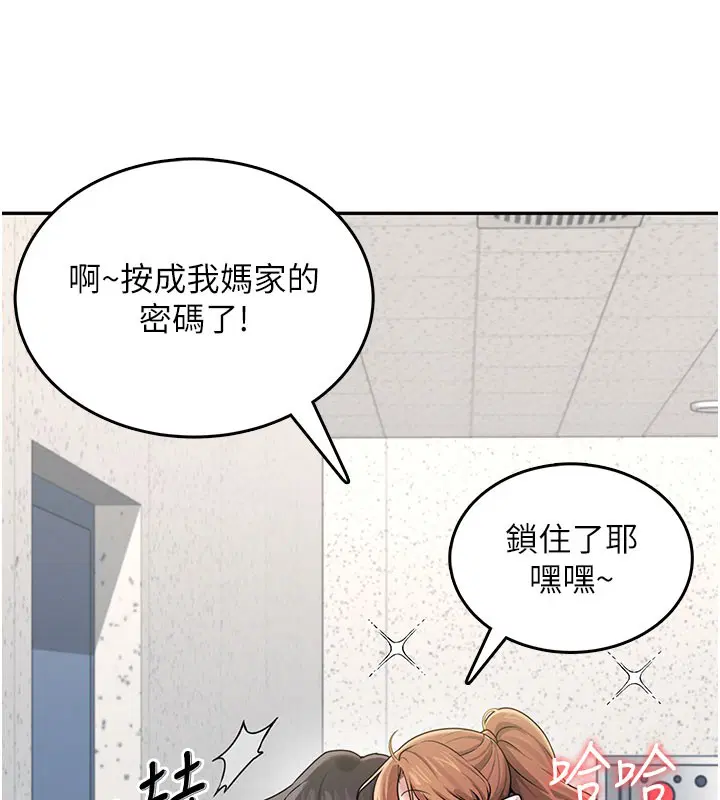 第23話