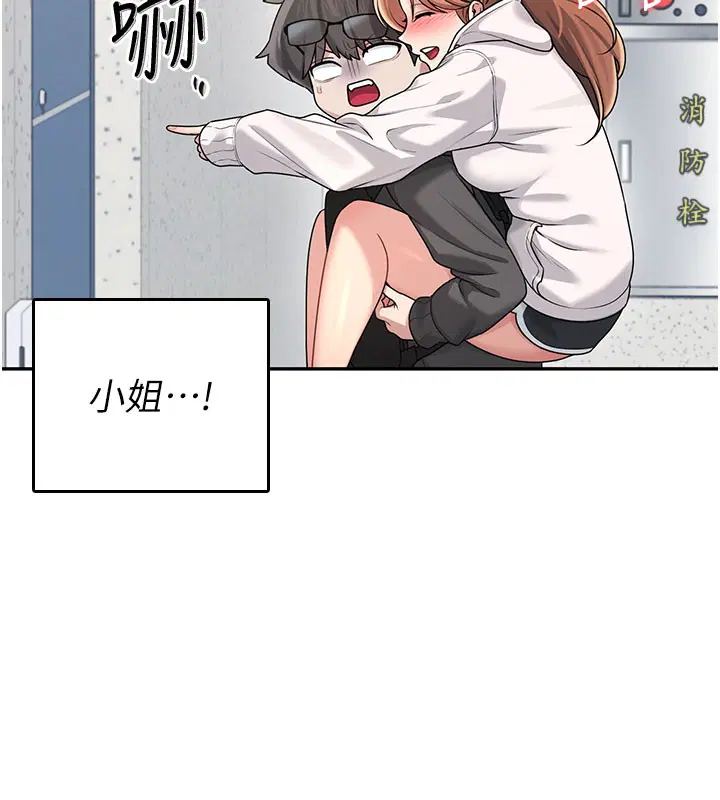 第23話