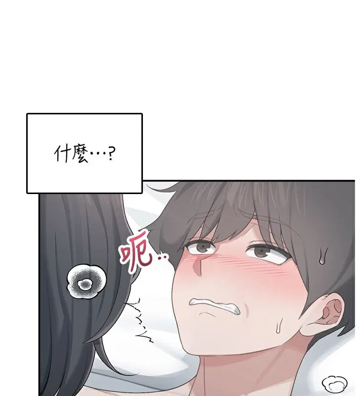 第23話