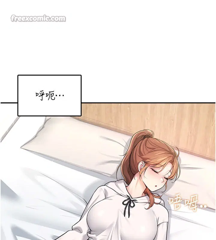 第23話