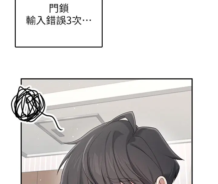 第23話