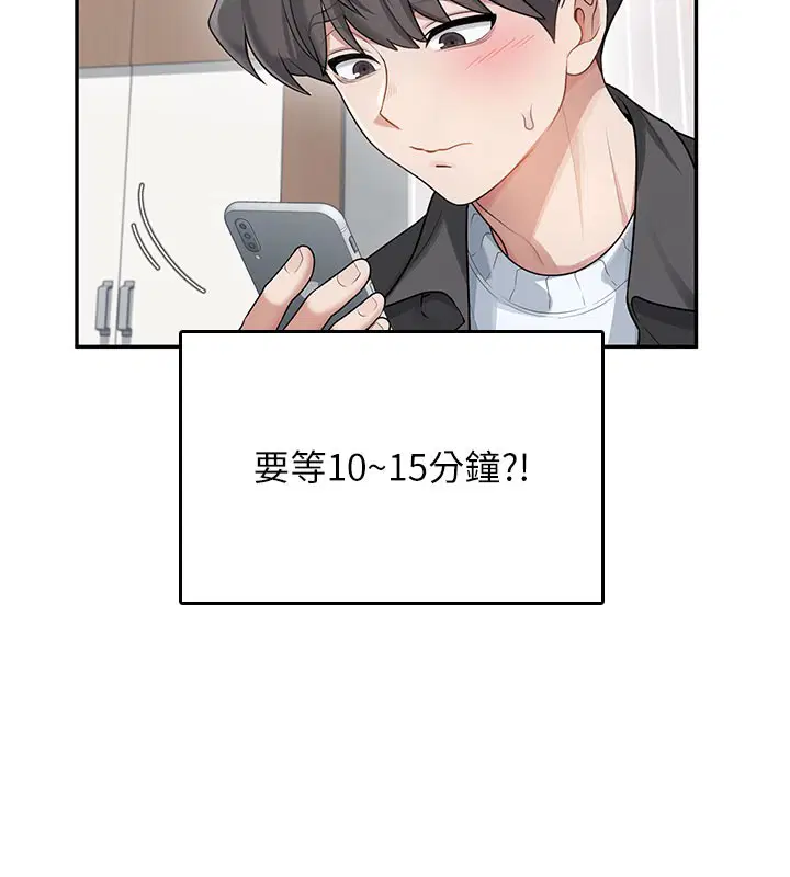 第23話