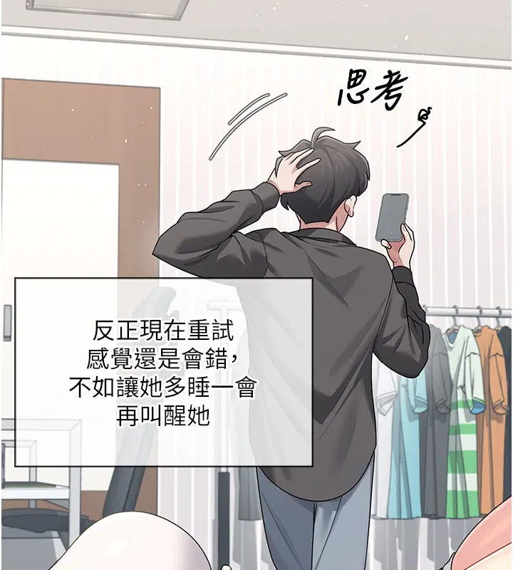 第23話
