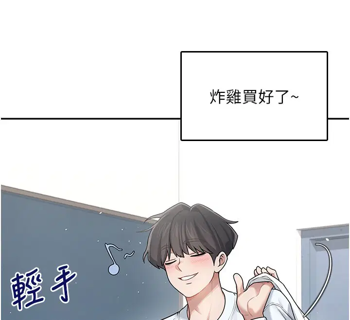 第23話