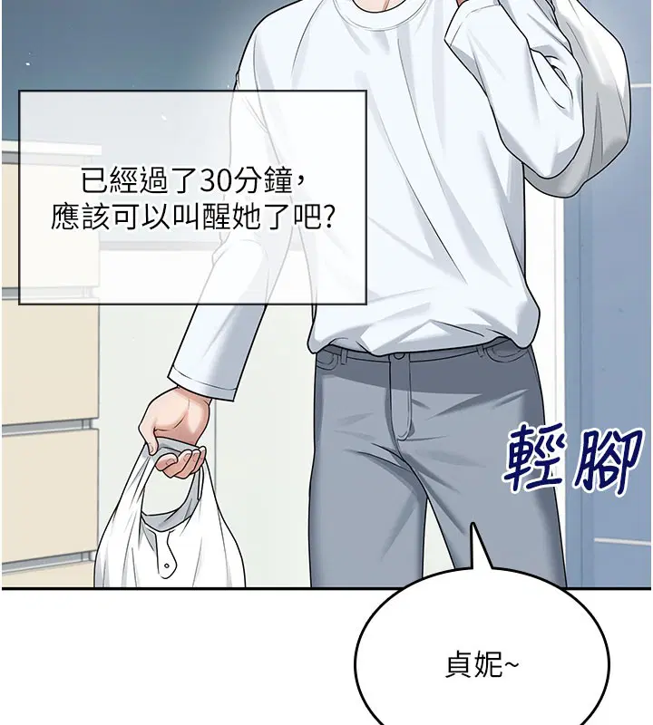 第23話
