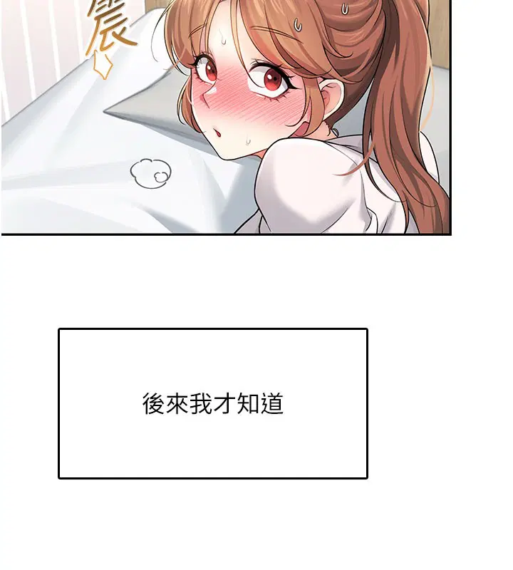 第23話