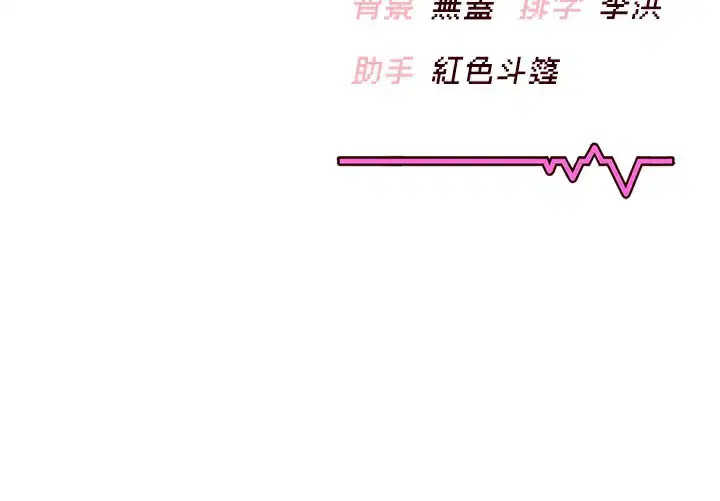 第23話