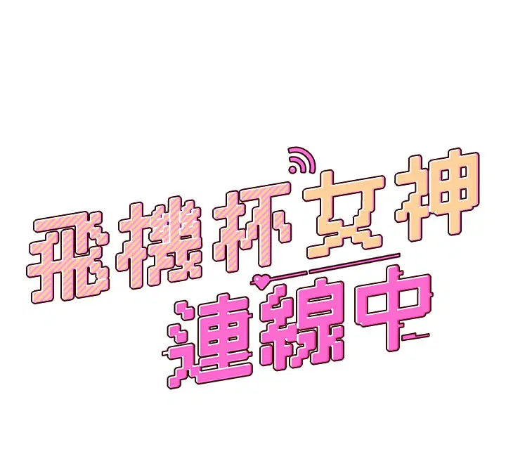 第23話
