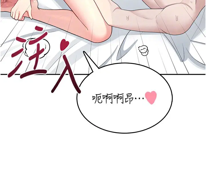 第23話
