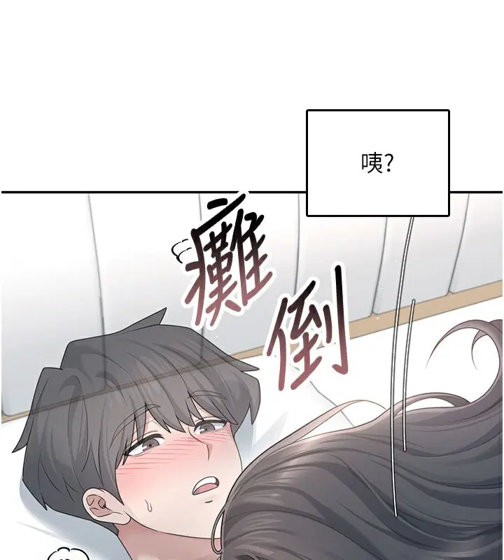 第23話