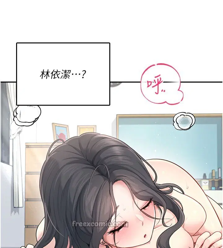 第23話