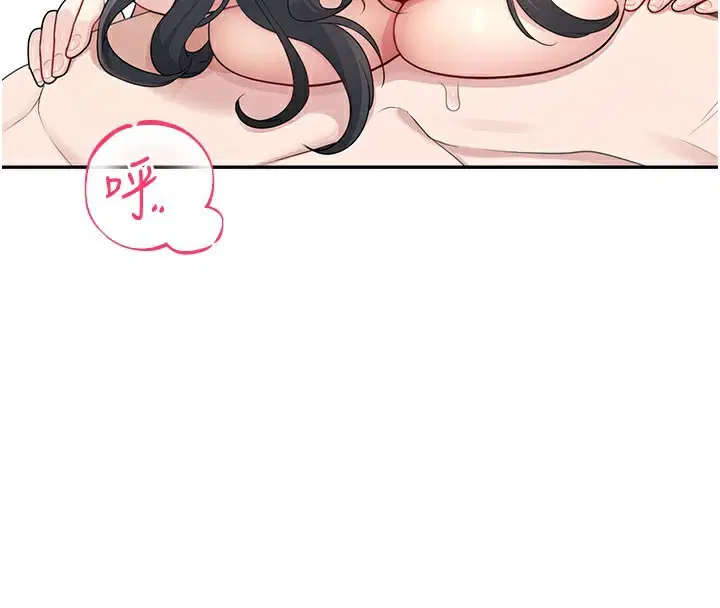 第23話