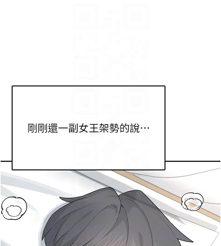 第23話