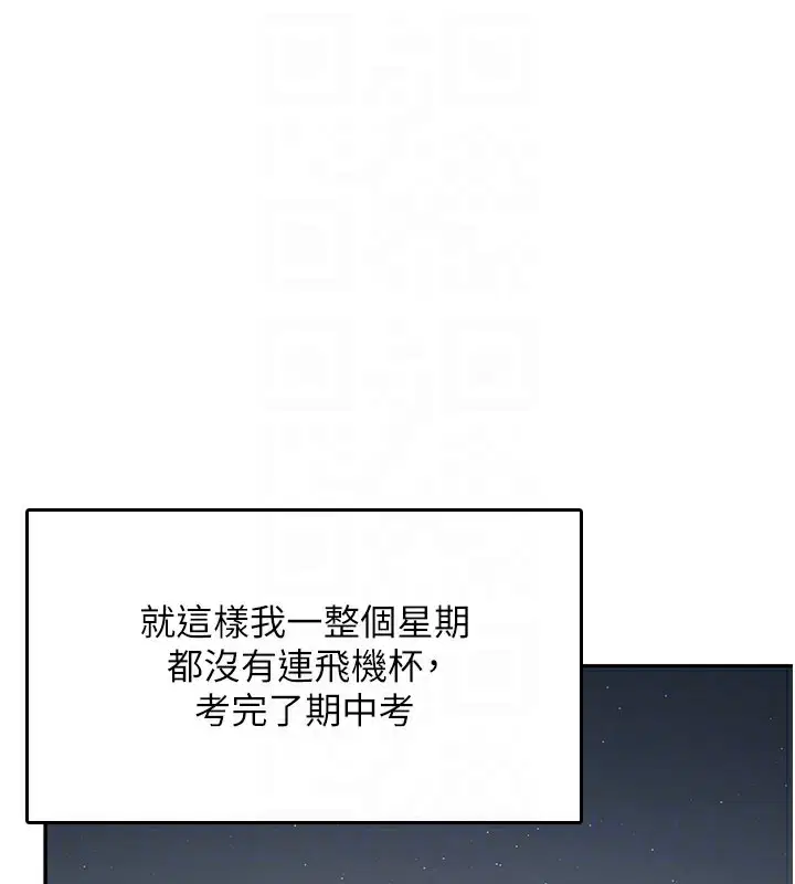 第23話