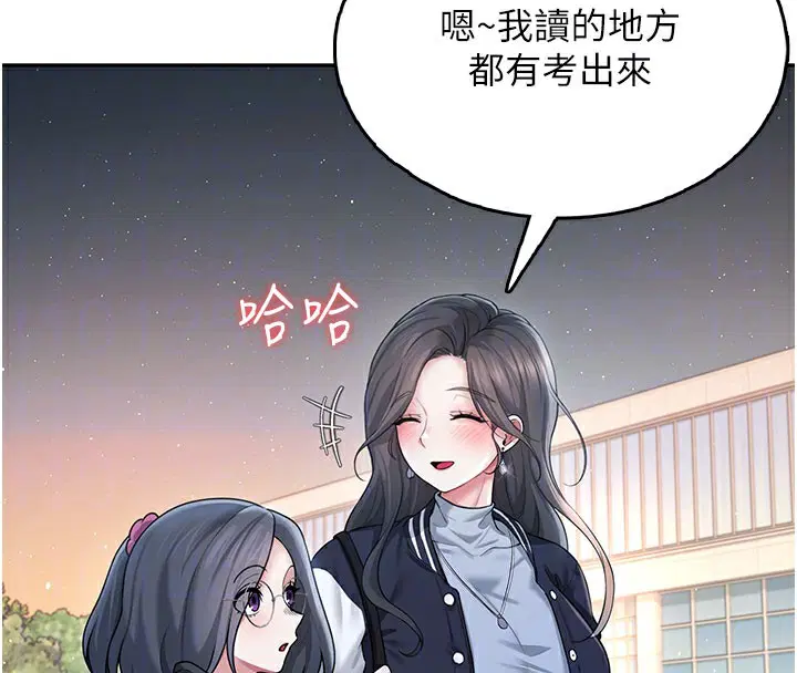 第23話