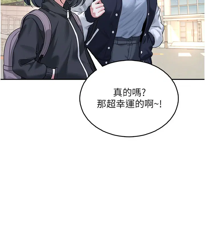 第23話