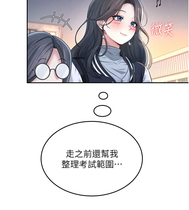 第23話