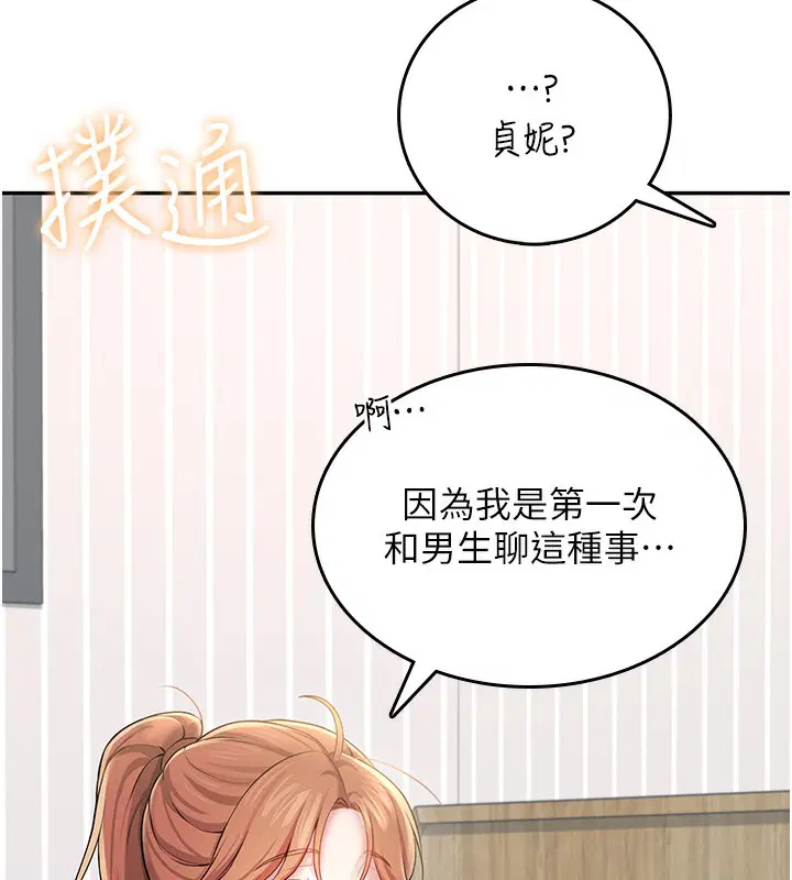 第25話