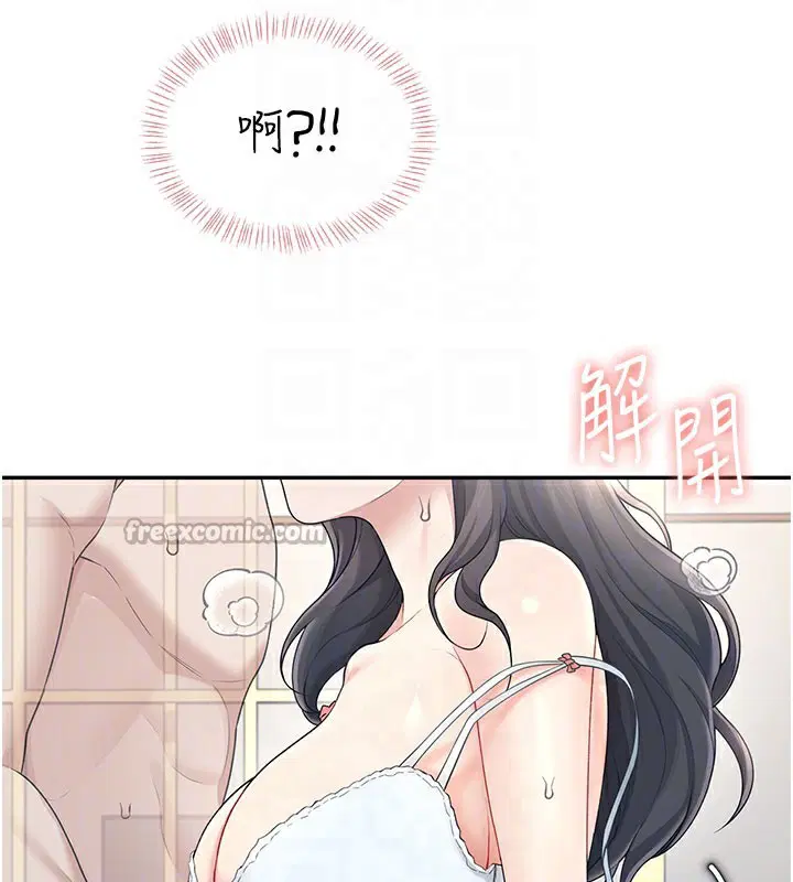 第25話