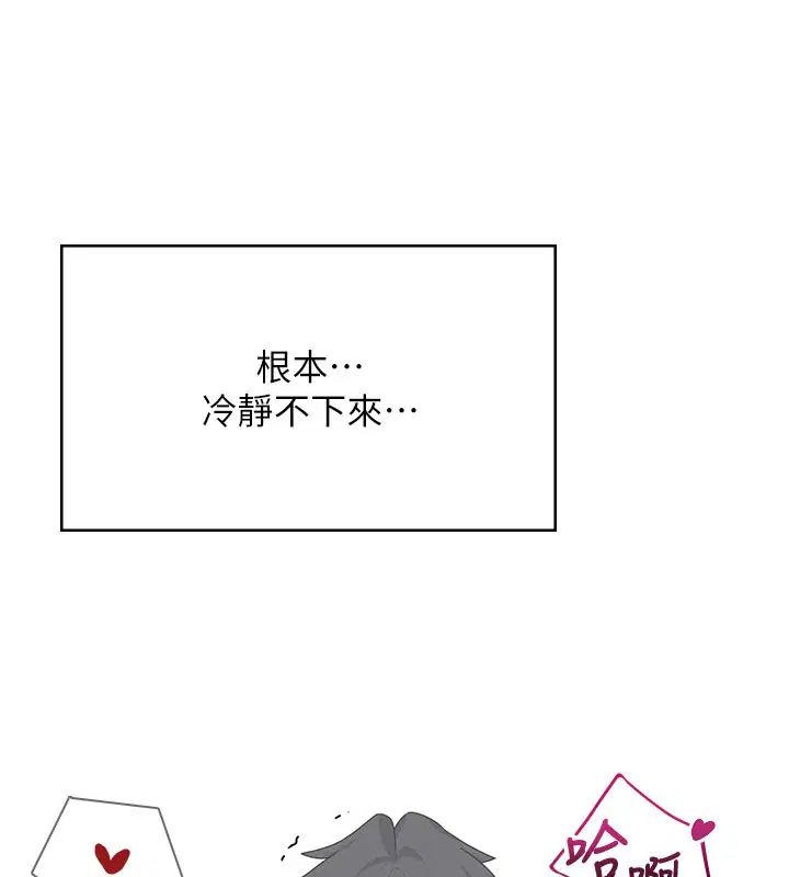第25話