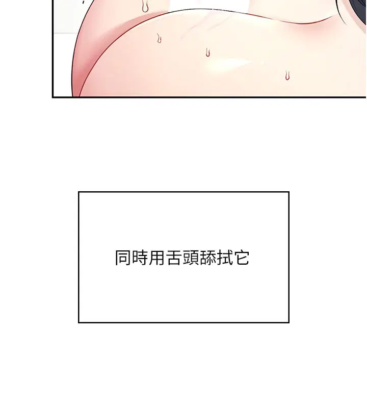第25話