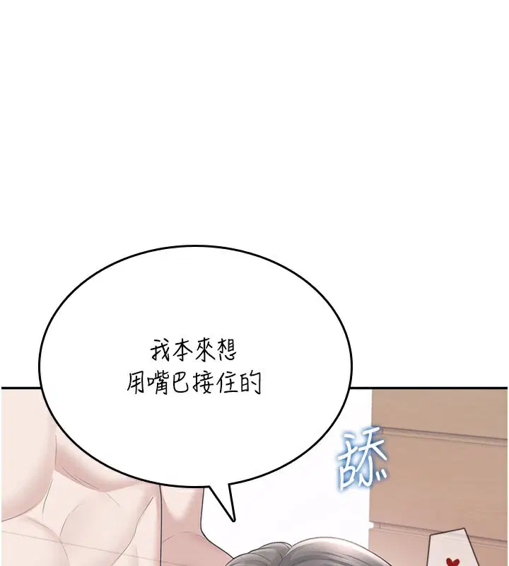 第25話