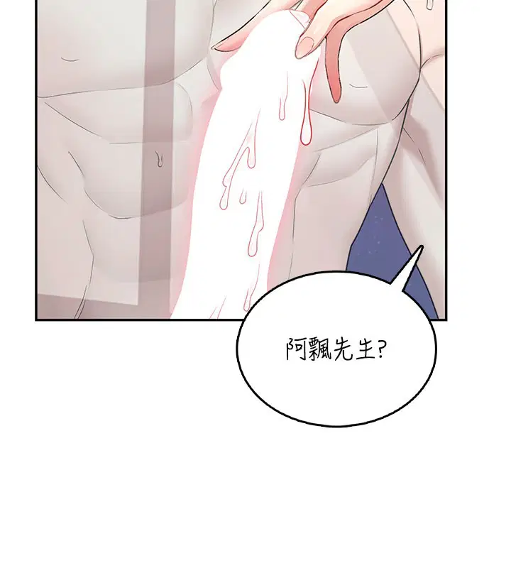 第25話