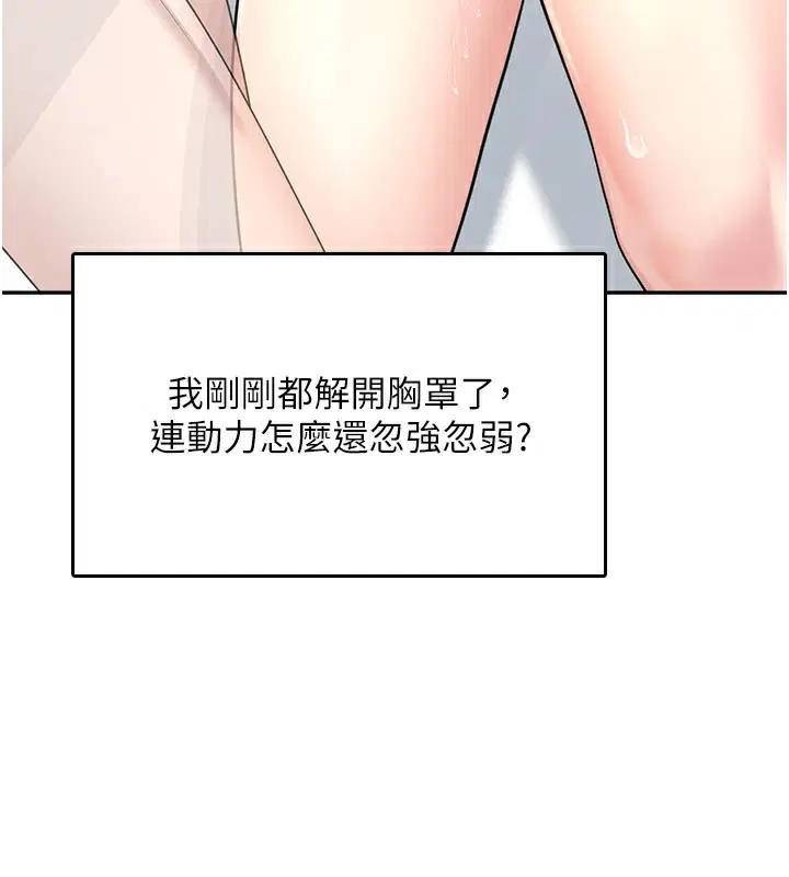 第25話
