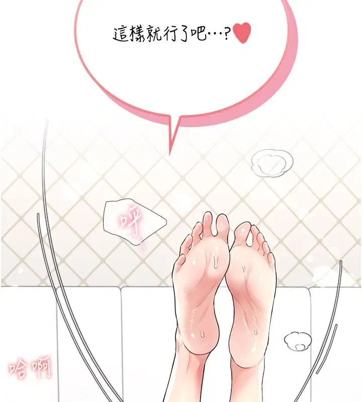 第25話