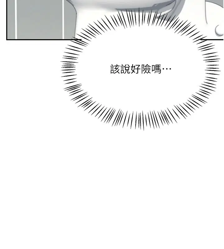第25話
