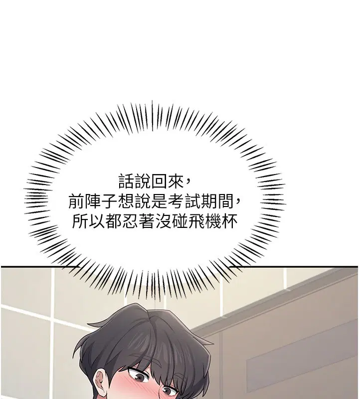 第25話