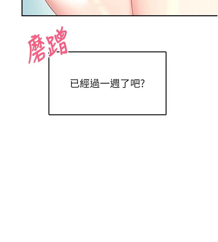 第25話