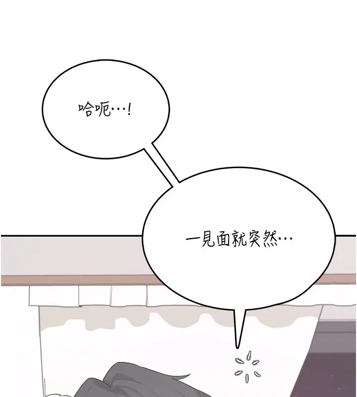 第25話