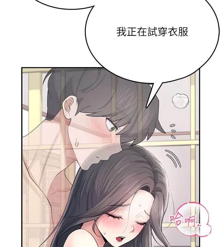 第25話