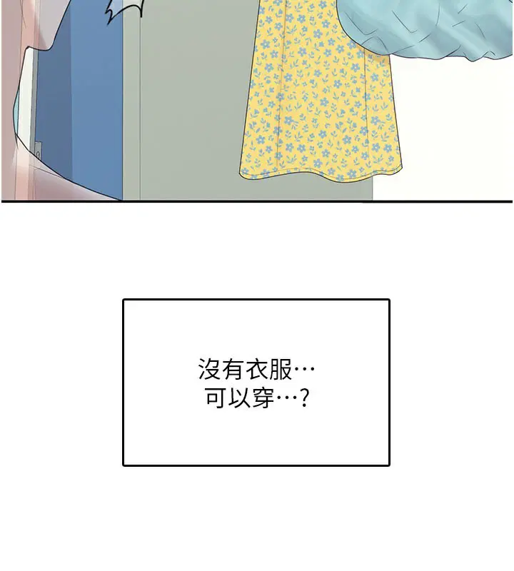 第25話