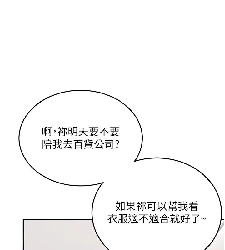 第25話