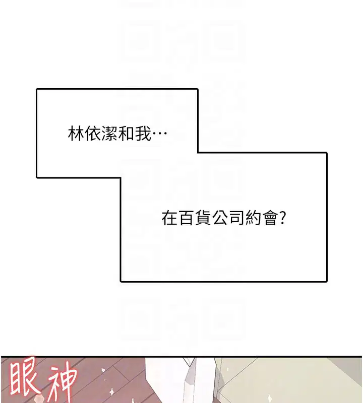 第25話