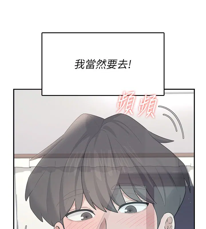 第25話