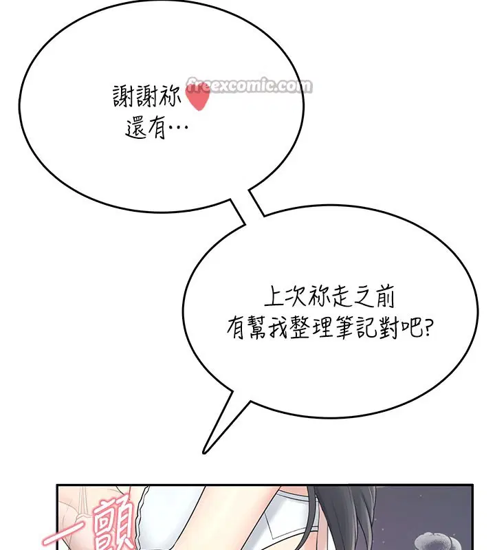 第25話