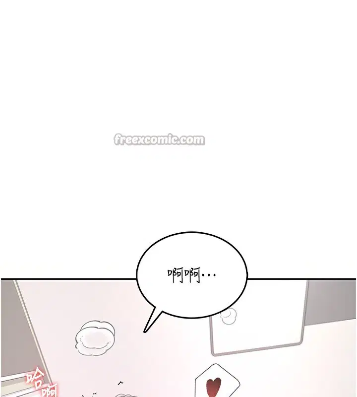 第25話