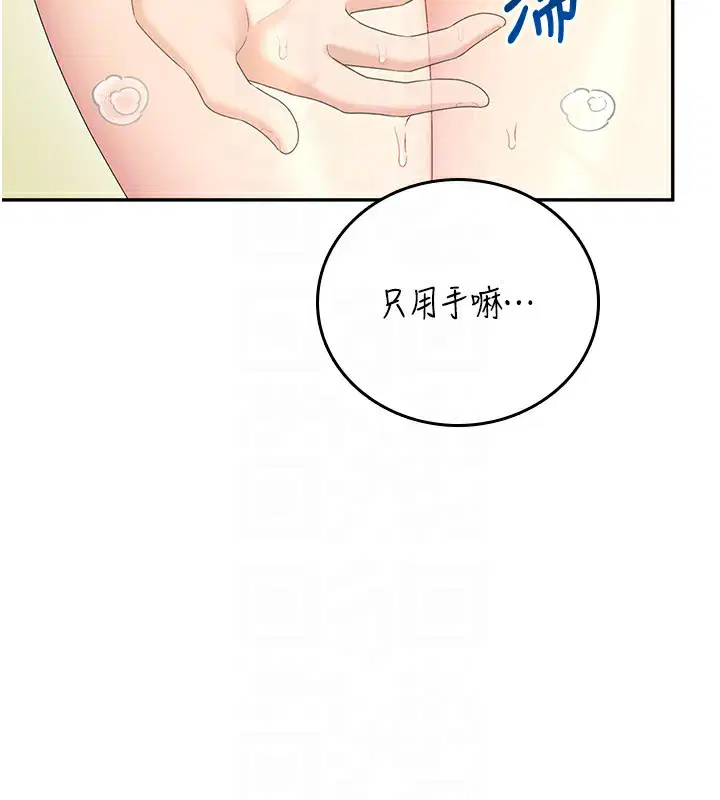 第25話