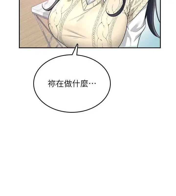 第26話