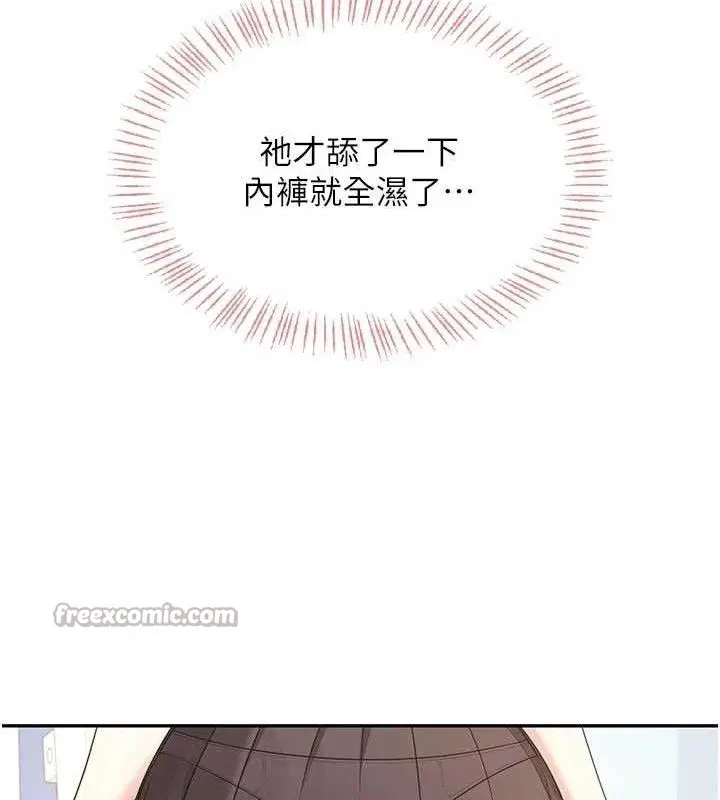 第26話