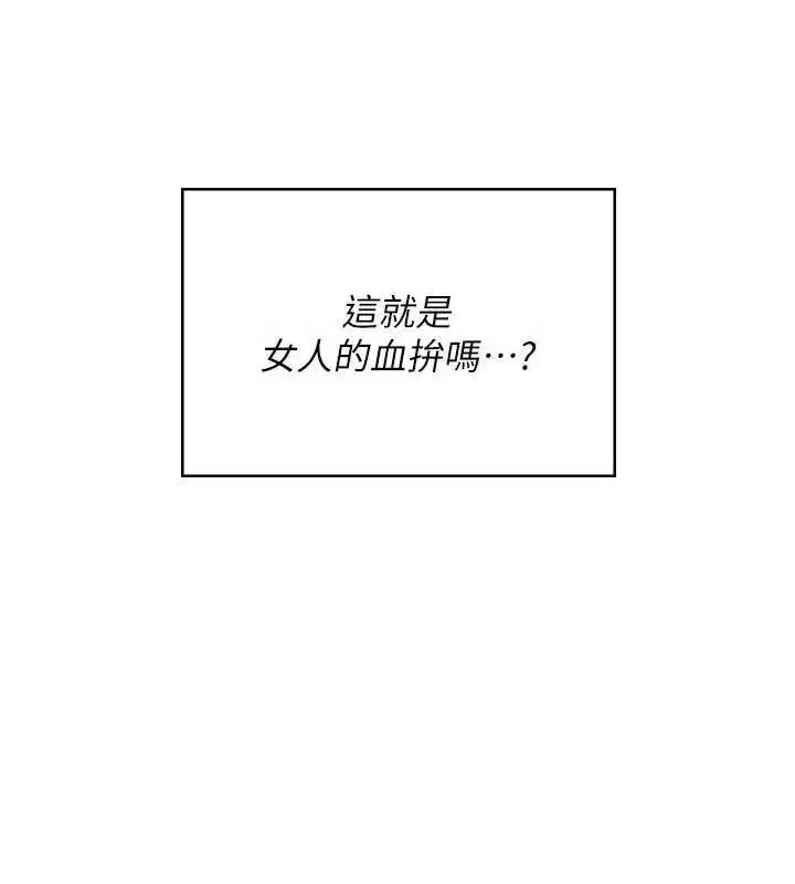 第27話