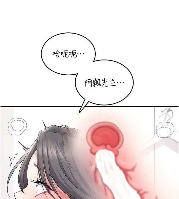 第27話
