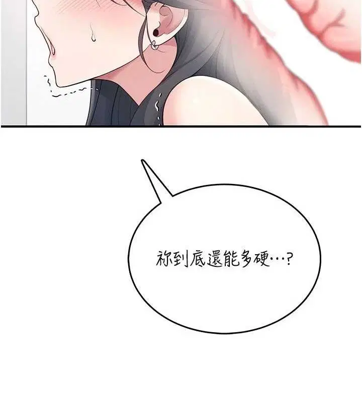 第27話