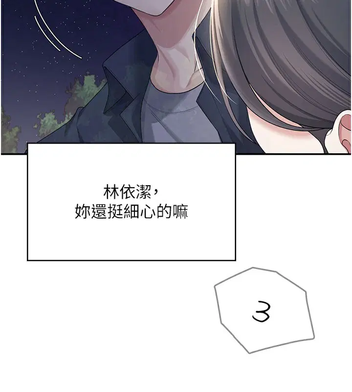 第28話
