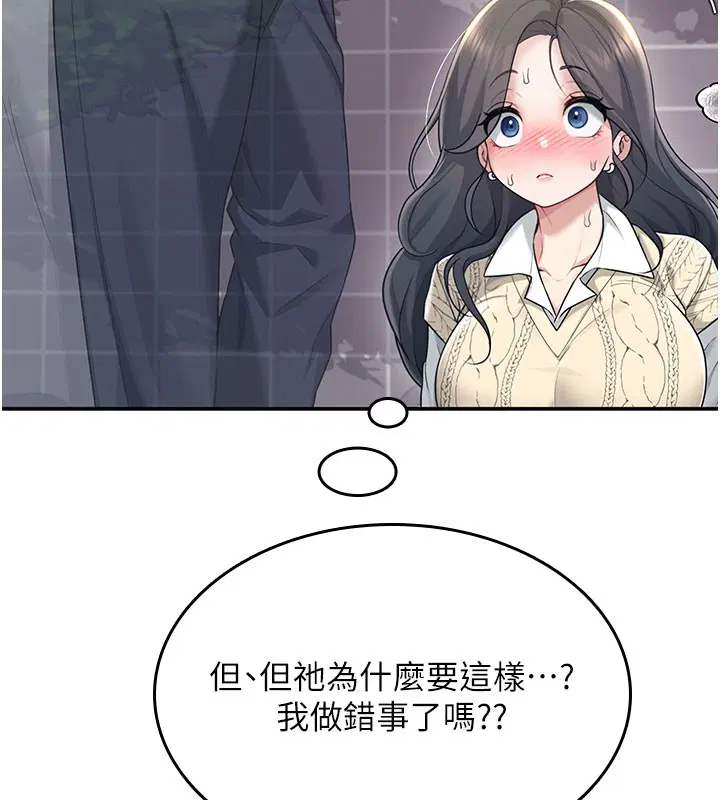 第28話