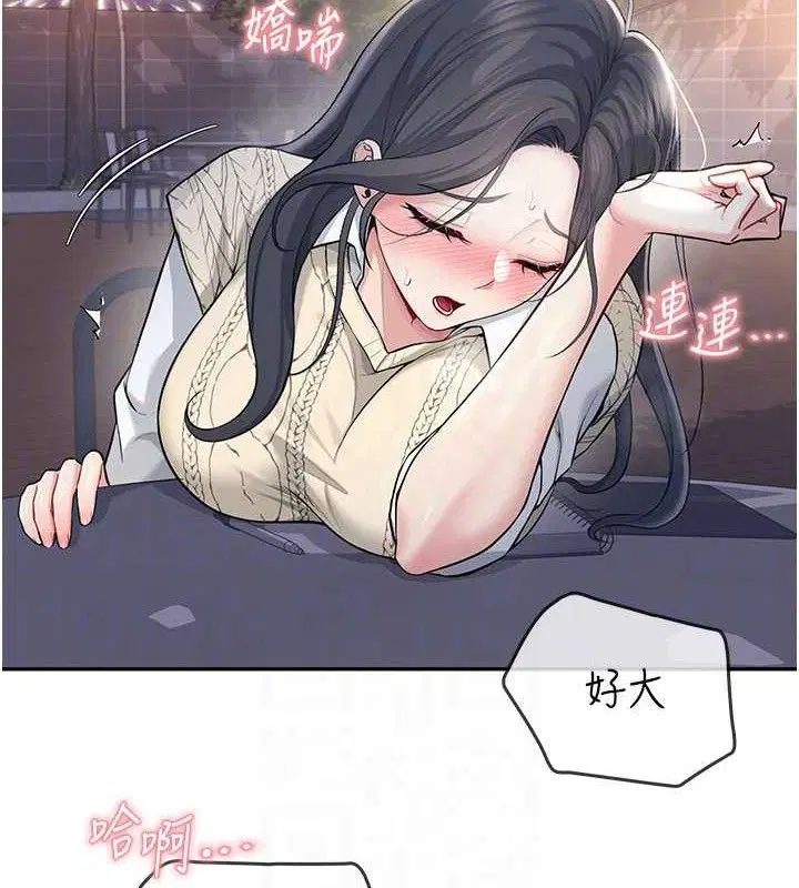 第29話