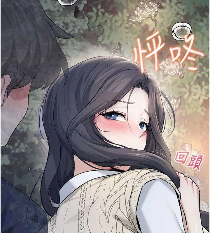 第29話